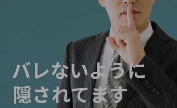 保育士の仕事内容