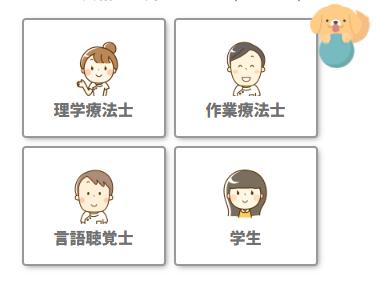 p01.PT 求人